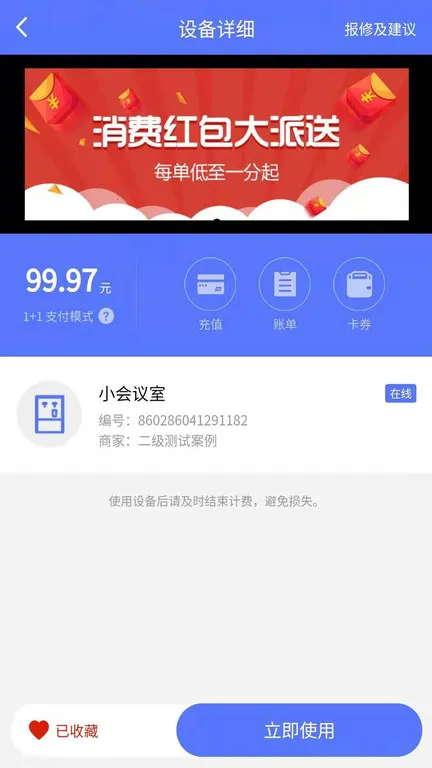 ������3.1.4�ٷ����°汾v3.1.4 �ٷ���