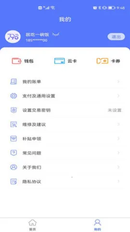 ������3.1.4�ٷ����°汾v3.1.4 �ٷ���