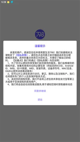 ������7982025�ٷ����°汾