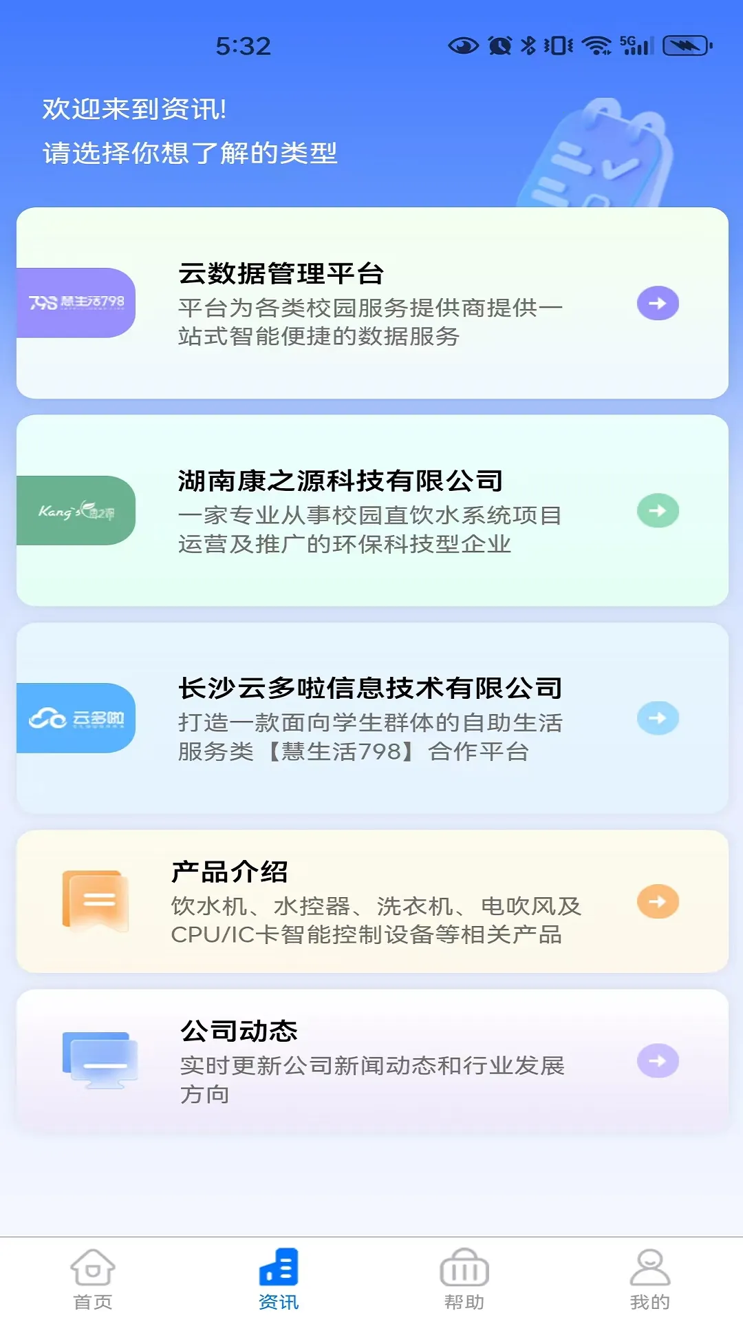 ������3.1.4�ٷ����°汾v3.1.4 �ٷ���