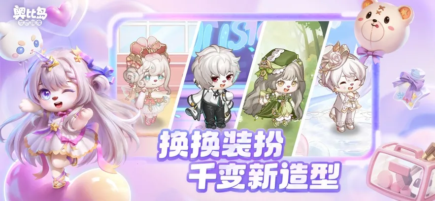 �±ȵ����������(�����罻����)v1.1.23061602S �ٷ���
