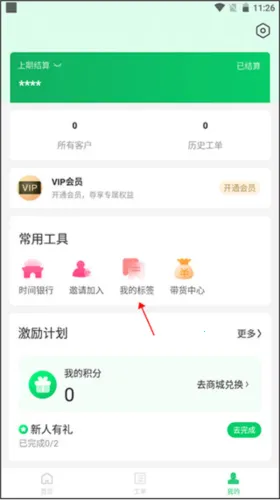 �ջ�365������(�����ӵ�ѧϰ)