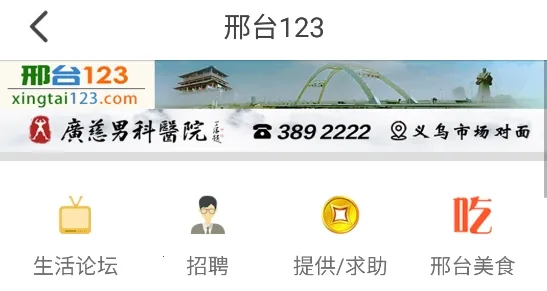 ��̨123(��̨�������)