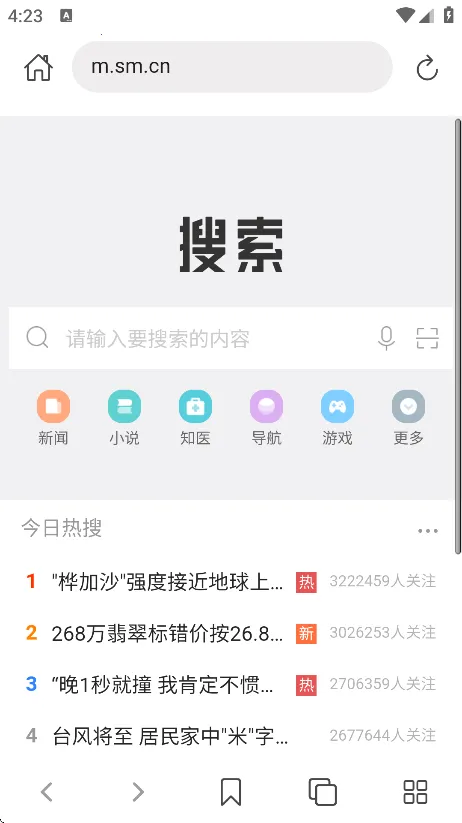 520�����(�๦�����)v1.3.1 �ٷ���