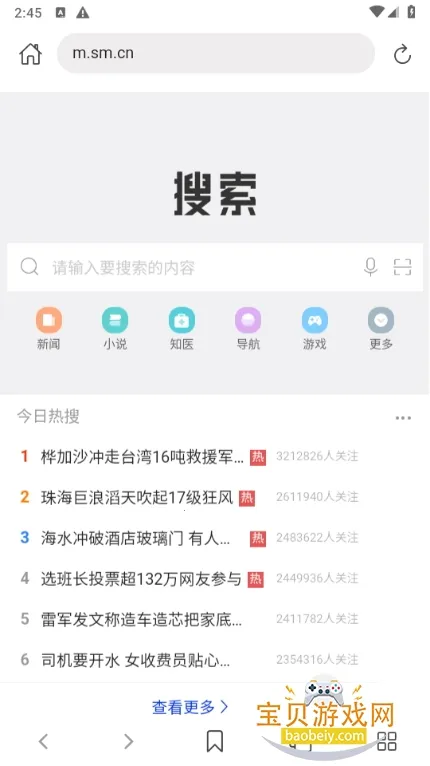 520�����(�๦�����)v1.3.1 �ٷ���