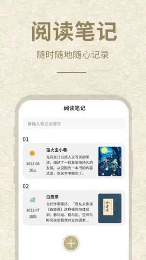 ʯͷ�Ķ�(���С˵�Ķ�)v1.6.0 ��׿��