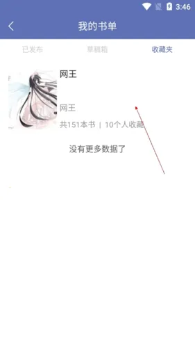 ʯͷ�Ķ�(���С˵�Ķ�)