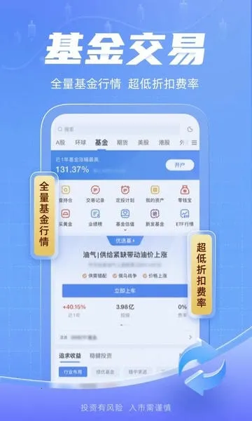 ���˲ƾ�(�ƾ�Ͷ������)v9.11.0.1 ��׿��