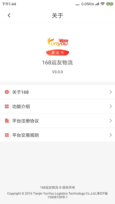 168��������2026�ٷ�����v3.11.21 ��Ѱ�