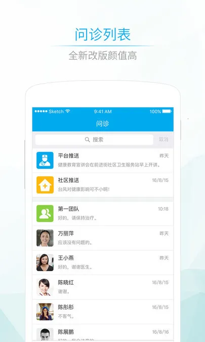 ����5802025���°汾v4.13.6 ��Ѱ�