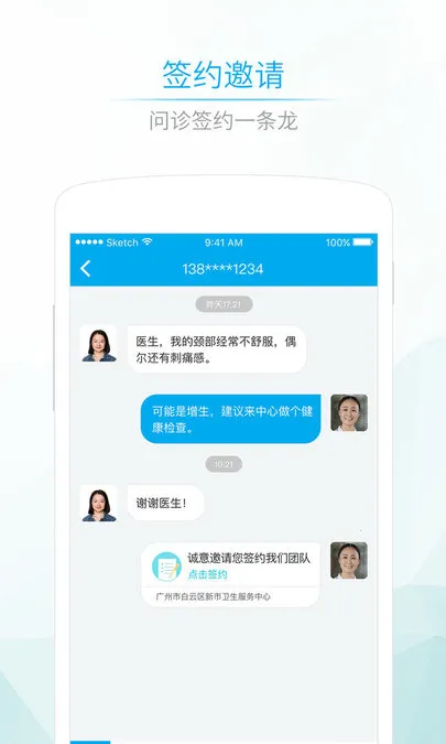 ����5802025���°汾v4.13.6 ��Ѱ�