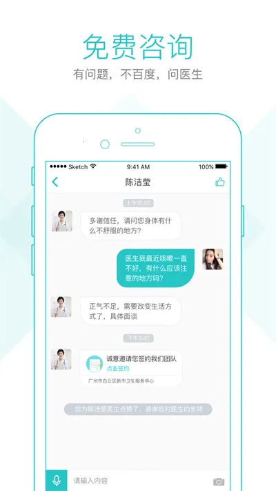 ����5802025���°汾v4.13.6 ��Ѱ�
