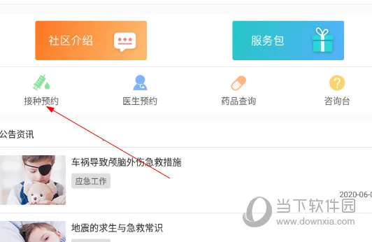 ����5802025���°汾