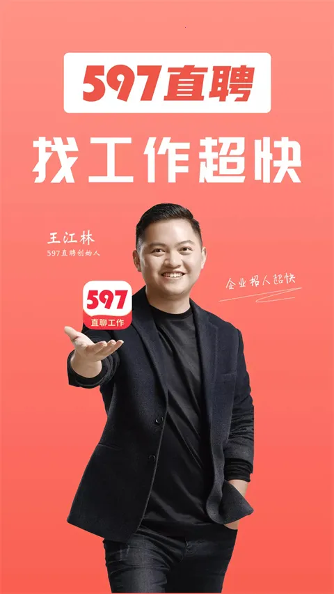 597ֱƸ2025�ٷ����°汾