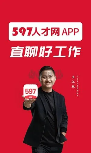597ֱƸ2025�ٷ����°汾