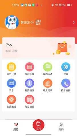 ��������12351(�����ۺϷ���)v4.4.1 ��Ѱ�