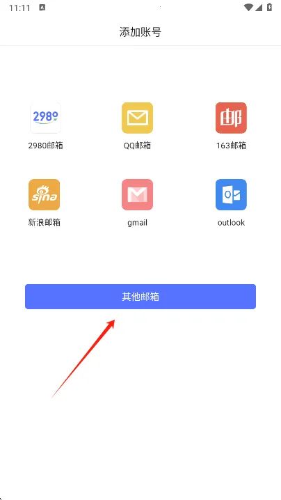 2980���������ֻ���