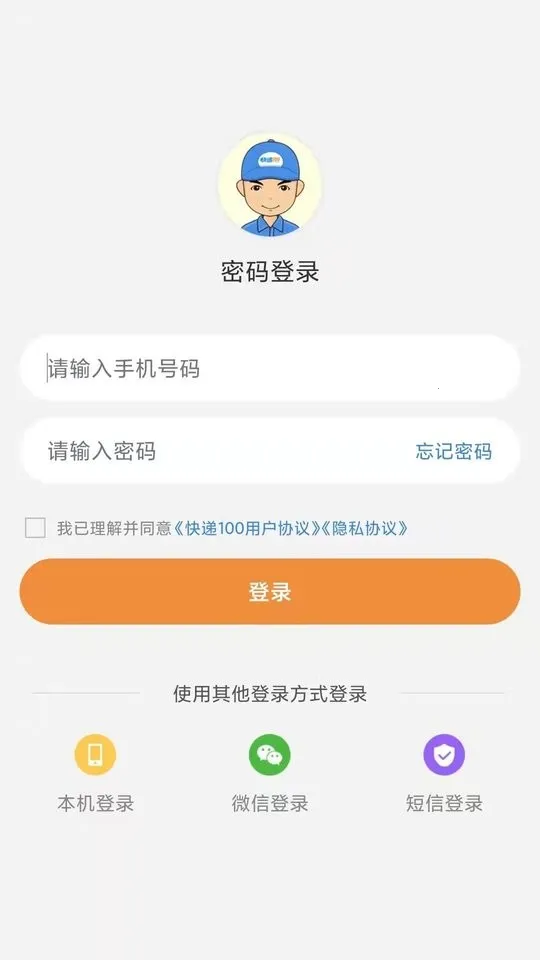 ���100�ռ��������ֻ���v8.0.2 �ֻ���