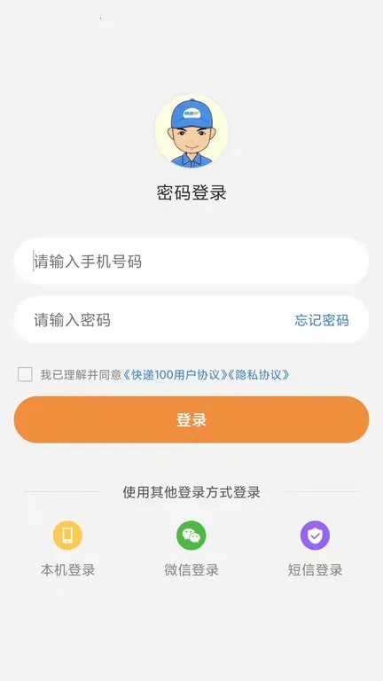 ���100�ռ��������ֻ���v8.0.2 �ֻ���