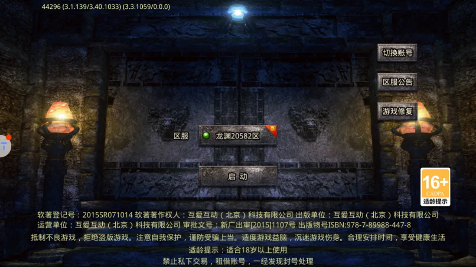 Ѫս����2025���°汾