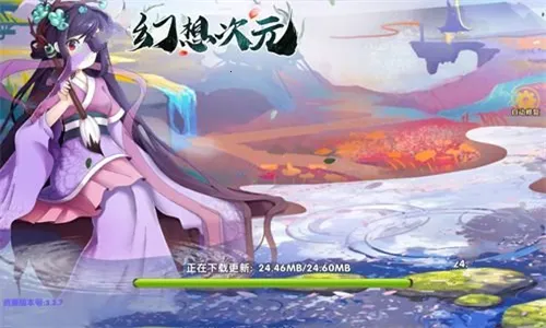 �����Ԫ�����ֻ���v3.0.4 �ֻ���