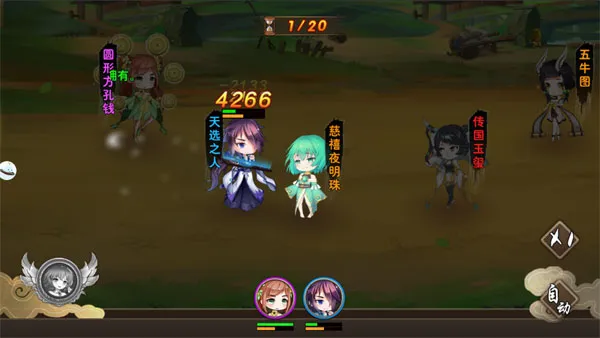 �����Ԫ�����ֻ���v3.0.4 �ֻ���
