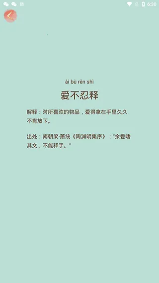 ����С���(���������)v5.2.1 �ٷ���