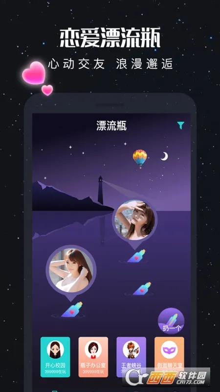 ��Ư��ƿ(Ư��ƿ����)v4.4.6 �ٷ���