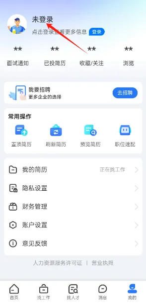 临时工网(临时工招聘) 临时工网(临时工招聘)