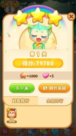 ��֭�Ľ�2(ˮ��������)