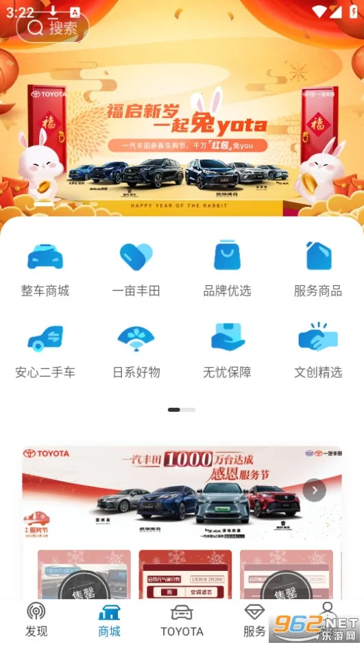 һ�����������ֻ���v5.9.3 ��׿��