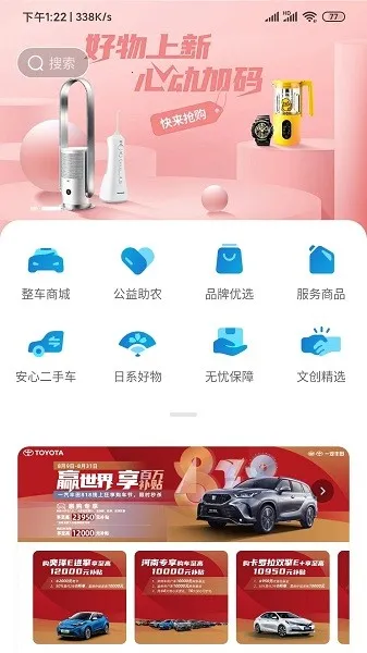 һ�����������ֻ���v5.9.3 ��׿��