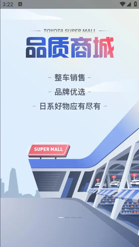 һ�����������ֻ���v5.9.3 ��׿��