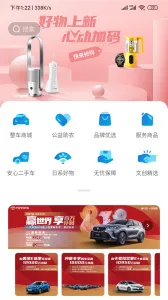 һ�����������ֻ���v5.9.3 ��׿��