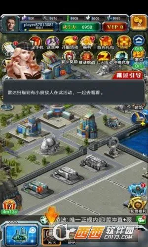 王者坦克2025下载v5.0.1 免费版