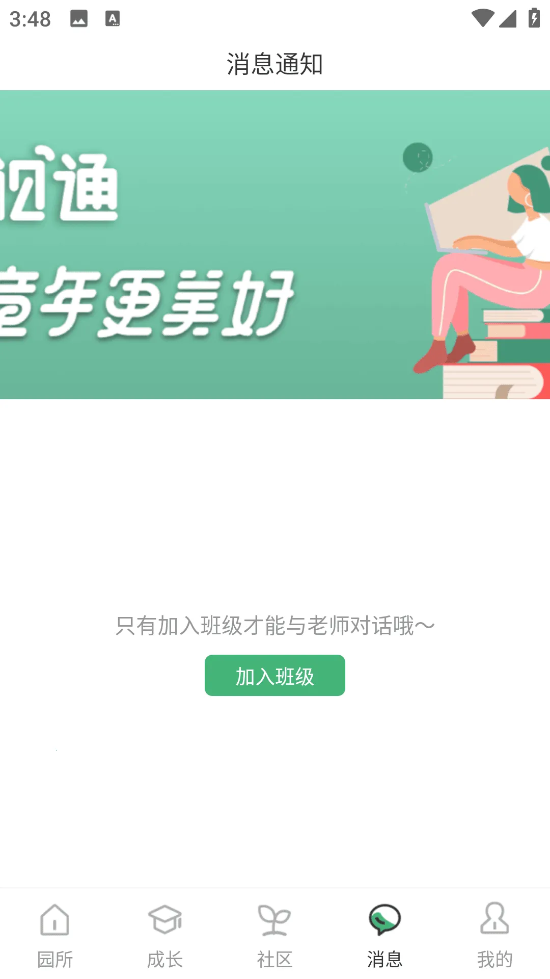 ����ͨ2025���°汾