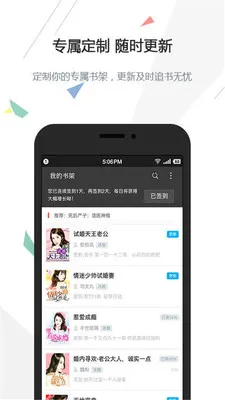 ����С˵(���С˵�Ķ�)v3.8.12 ��׿��