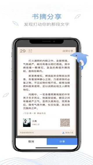 ����С˵(���С˵�Ķ�)v3.8.12 ��׿��