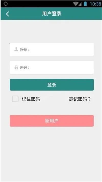 昆明人社通2025官方最新版本 昆明人社通2025官方最新版本