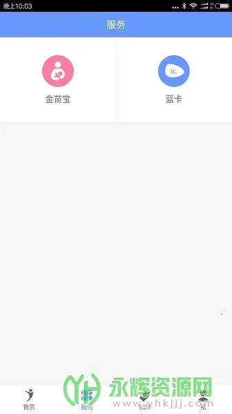 ��������2025�ٷ�����v1.5.1 �ֻ���