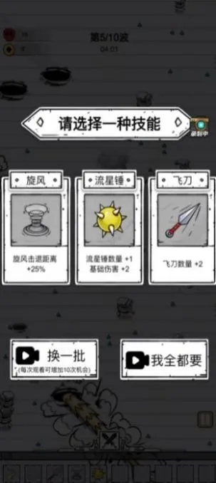 ����ֱ��(�����ս��)v1.1.0 �ֻ���