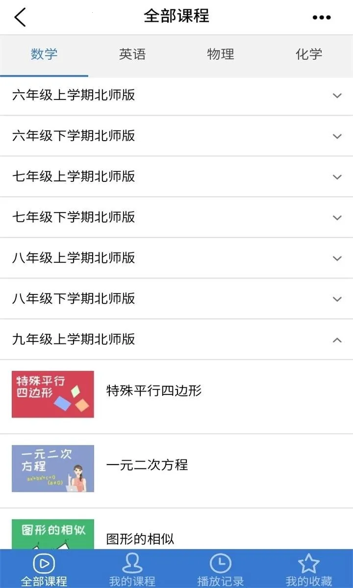 ��������(��Ԫѧϰ����)v10.0.7 ��׿��