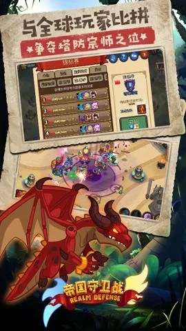 �۹�����ս(����������Ϸ)v3.1.4 ��Ѱ�
