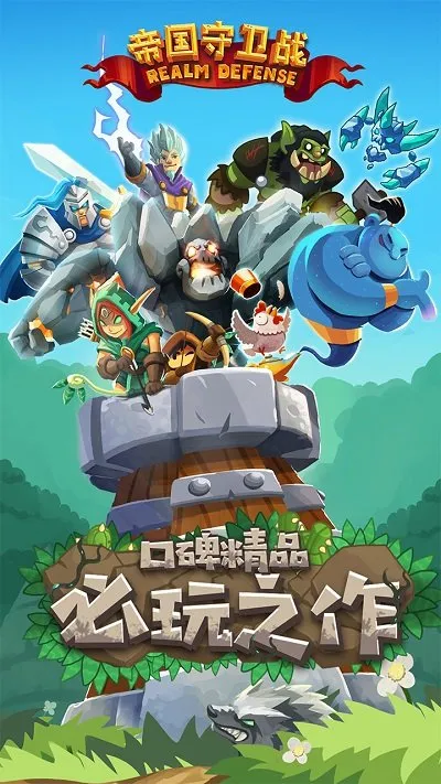 �۹�����ս(����������Ϸ)v3.1.4 ��Ѱ�