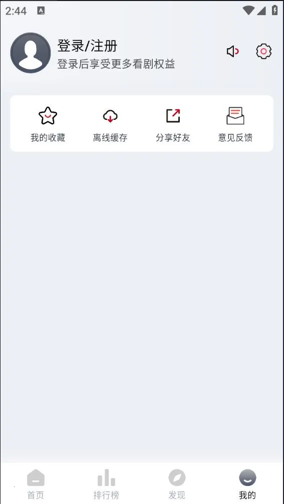 ��ѿ��Ƶ2025����v1.0.5 ��׿��