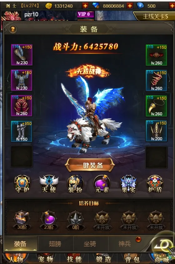 ������(ħ����Ϸ�淨)