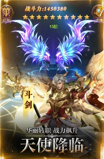 ������(ħ����Ϸ�淨)v1.2.10 ��׿��
