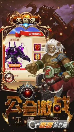 ������(ħ����Ϸ�淨)v1.2.10 ��׿��