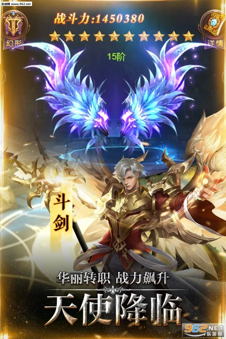 ������(ħ����Ϸ�淨)v1.2.10 ��׿��