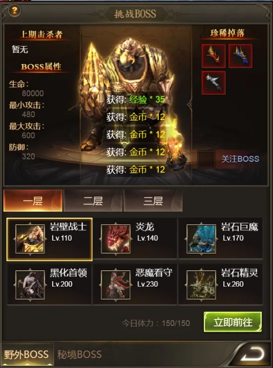 ������(ħ����Ϸ�淨)